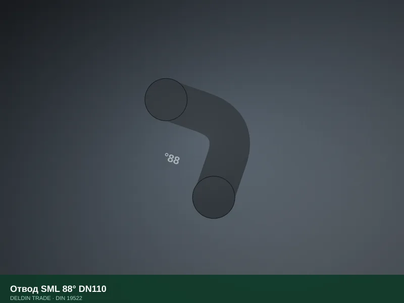 Отвод SML 88° DN110 — металлопрокат DELDIN TRADE